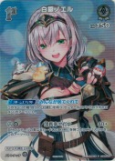 白銀ノエル【PR】(hBP05-011P)