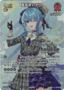 ◎星街すいせい【PR】【ブルームカップ】(hBP05-037P)