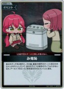 み俺恥【PR】【加湿器】(hBP05-079Pb)