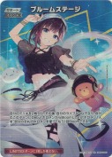 ブルームステージ【SR】【PR】(hBP06-090SR)