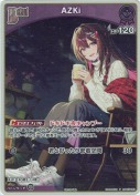 AZKi【PR】(hBP07-063P)