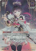 AZKi【SR】【PR】(hBP07-066SR)