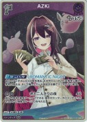 AZKi【PR】【エクストリーマーカップ】(hBP07-067P)