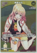 桃鈴ねね【PR】(hBP07-077P)