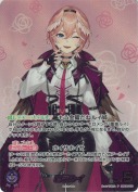 鷹嶺ルイ【PR】【エクストリーマーカップ】(hBP08-005P)