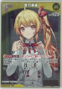 音乃瀬奏【PR】(hBP08-077P)