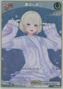 轟はじめ【PR】(hSD05-002P)
