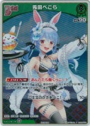 兎田ぺこら【PR】(hSD09-006P)