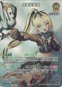 虎金妃笑虎【SD】【PR】(hSD11-006P)