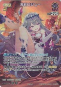 古石ビジュー【SD】【PR】(hSD12-011P)