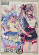 ★白エール【ぺこら＆リオナ】【PR】(hY01-009P)