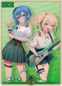 ★緑エール【すいせい＆いろは】【PR】(hY02-007P)