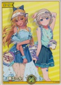 ★黄エール【フレア＆はじめ】【PR】(hY06-006P)