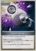 Death-sensei(hBP02-098)