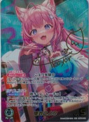 博衣こより【SEC】(hBP04-001)
