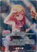 一条莉々華【OUR】(hBP04-003)