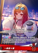 一条莉々華【OSR】(hBP04-003)