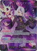 ラプラス・ダークネス【SEC】(hBP04-005)