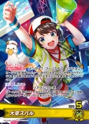 大空スバル【OSR】(hBP04-006)