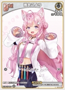 博衣こより(hBP04-008)