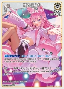 博衣こより【R】(hBP04-012)