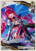 IRyS【R】(hBP04-015)