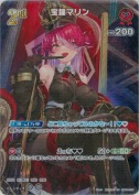 宝鐘マリン【SR】(hBP04-038)