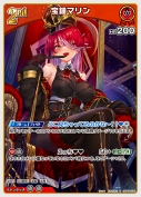宝鐘マリン【R】(hBP04-038)