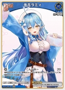 雪花ラミィ(hBP04-043)