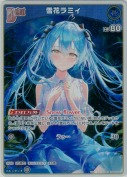 雪花ラミィ【S】(hBP04-044)
