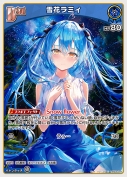 雪花ラミィ(hBP04-044)