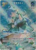 雪花ラミィ【UR】(hBP04-048)