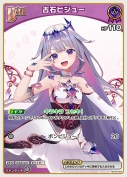 古石ビジュー(hBP04-063)
