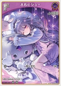 古石ビジュー(hBP04-064)