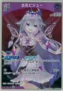 古石ビジュー【S】(hBP04-065)