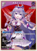 古石ビジュー(hBP04-065)