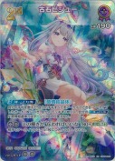 古石ビジュー【UR】(hBP04-066)