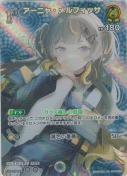アーニャ・メルフィッサ【SR】(hBP04-077)