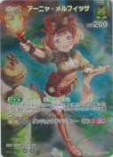 アーニャ・メルフィッサ【SR】(hBP04-078)