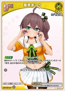夏色まつり(hBP04-079)