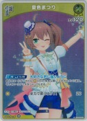 夏色まつり【S】(hBP04-081)