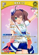 夏色まつり(hBP04-081)