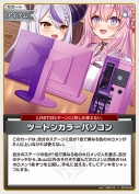 ツートンカラーパソコン(hBP04-089)
