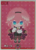 赤エール【エール】【SY】【鷹嶺ルイ】(hY03-004)