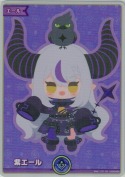 紫エール【エール】【SY】【ラプラス・ダークネス】(hY05-004)