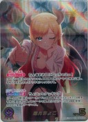 癒月ちょこ【OUR】(hBP05-005)