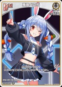 兎田ぺこら(hBP05-014)