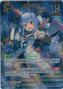 兎田ぺこら【SEC】(hBP05-016)
