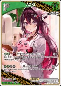 AZKi【R】(hBP05-024)
