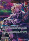 尾丸ポルカ【UR】(hBP05-034)